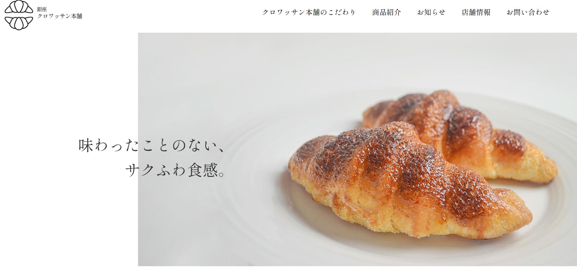HTML/CSS作品