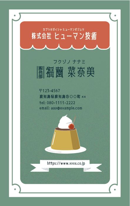 ポスター・名刺作品へのリンク