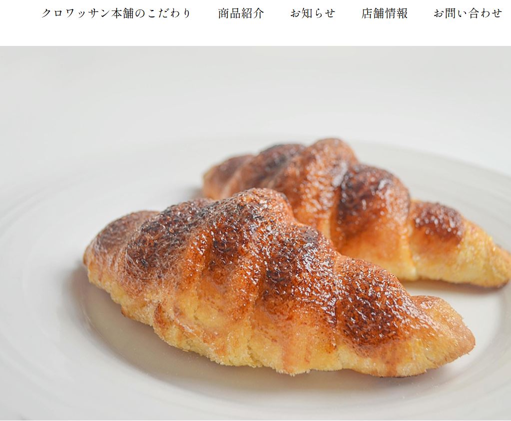 WEBサイト作品へのリンク
